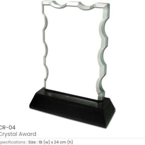 GS133 Crystal Award - Ready Printing with box (18cm x 24cm)